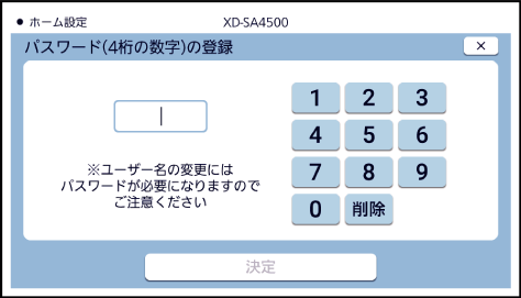 User_Name 002-3 SA4500edu